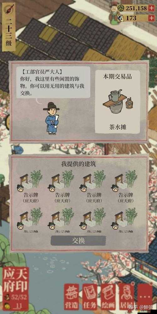 江南百景圖新手前期高效開荒，資源獲取與建筑布局全攻略