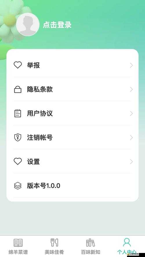 成品人軟件 APP 下載官網(wǎng)：暢享便捷軟件獲取平臺