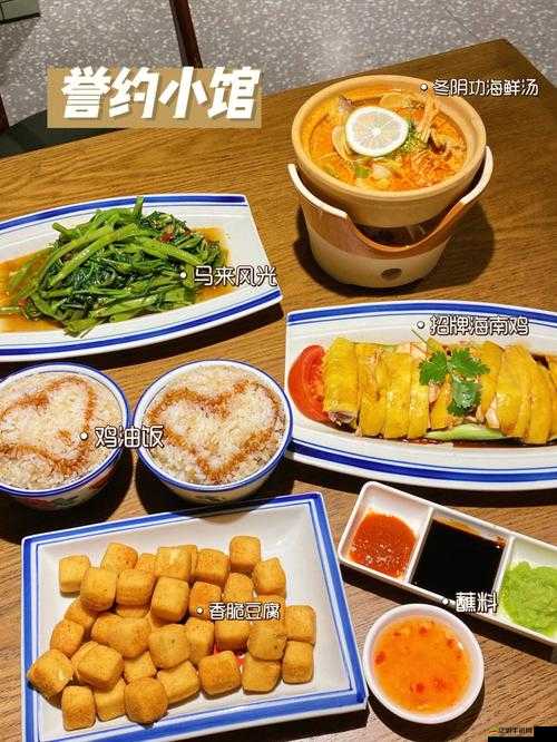 在虛擬世界中打造專屬美食帝國，探索與經營有間小館的無限樂趣