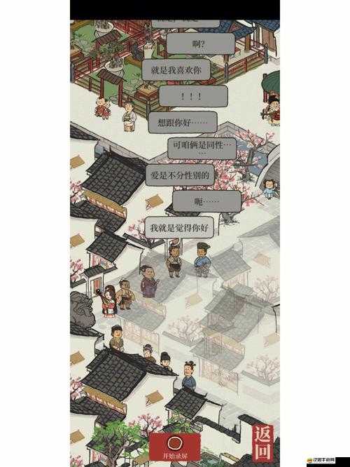 江南百景圖預抽卡攻略，如何選擇最佳人物？深度解析推薦角色