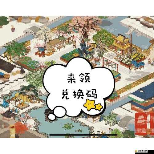 江南百景圖兌換碼領取攻略，海量福利放送，教你如何輕松獲取兌換碼