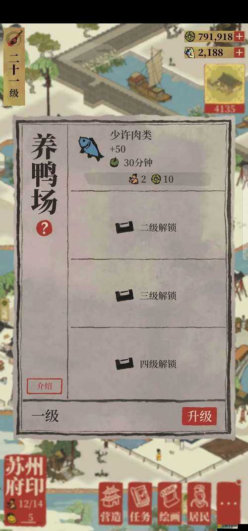 江南百景圖讀書任務高效完成攻略，解鎖成就與提升角色屬性的秘訣