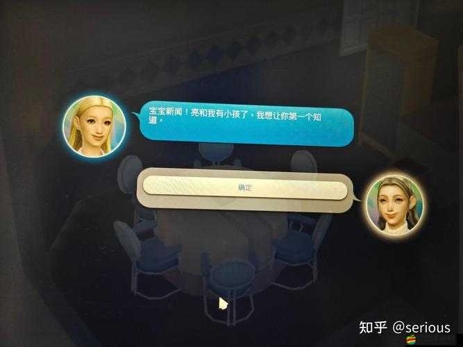 模擬人生4，星夢起飛游戲配置需求全面解析與指南