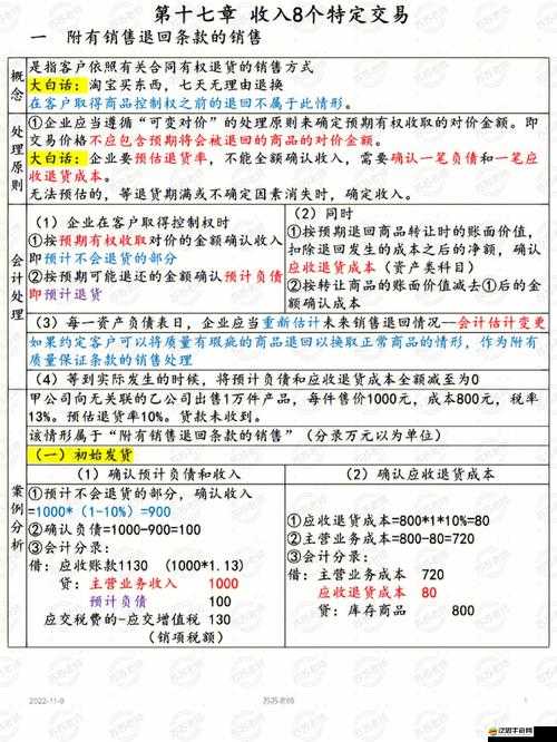 免費獲取特殊交易方式的獨特途徑探索