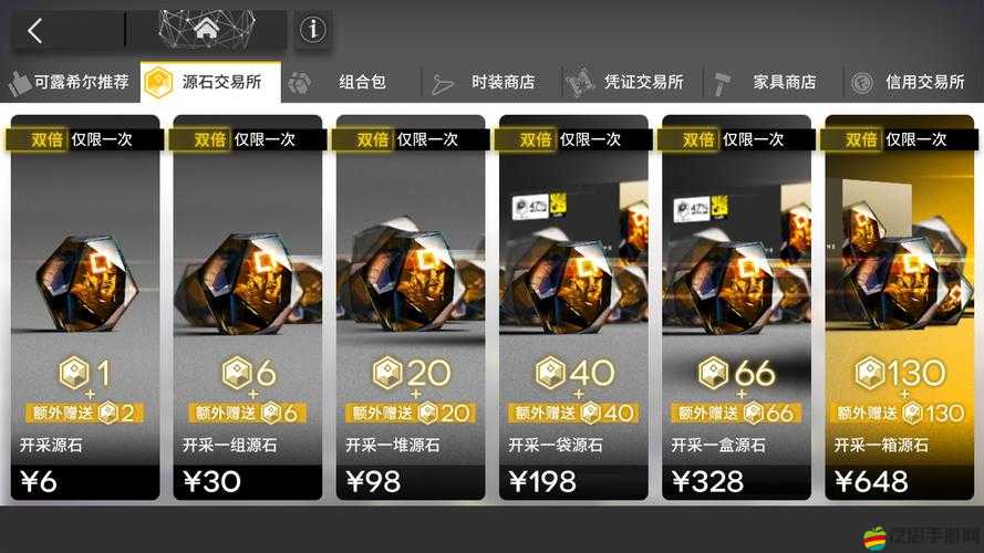 明日方舟游戲中至純源石的多樣化獲取方式及途徑解析
