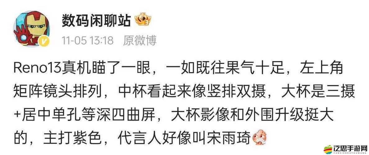 國產無人區碼一碼二碼三碼區別：深入探究其不同之處與特點