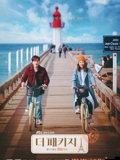 啊哈哈啊哼啊：一段充滿歡樂與驚喜的奇妙旅程