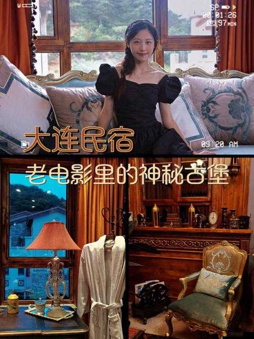 別墅輪換 2 攻略解密：探尋神秘莊園的秘密