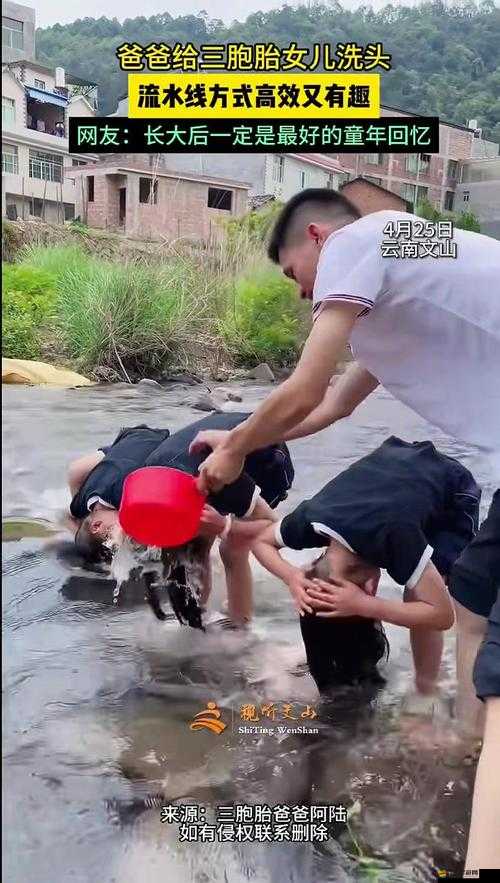 寶寶乖乖讓爸爸洗頭親子互動技巧全分享