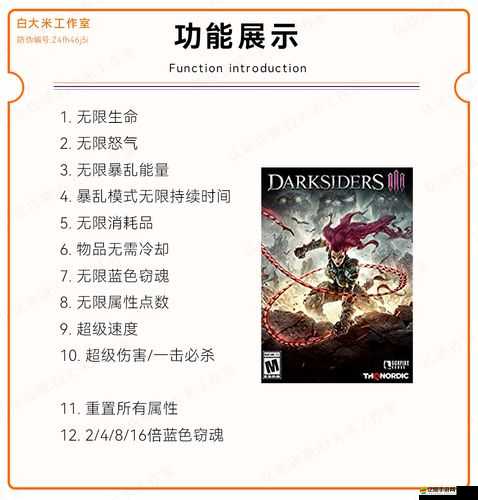 暗黑血統3火棍使用方法深度解析，掌握灼燒攻擊與完美蓄力技巧