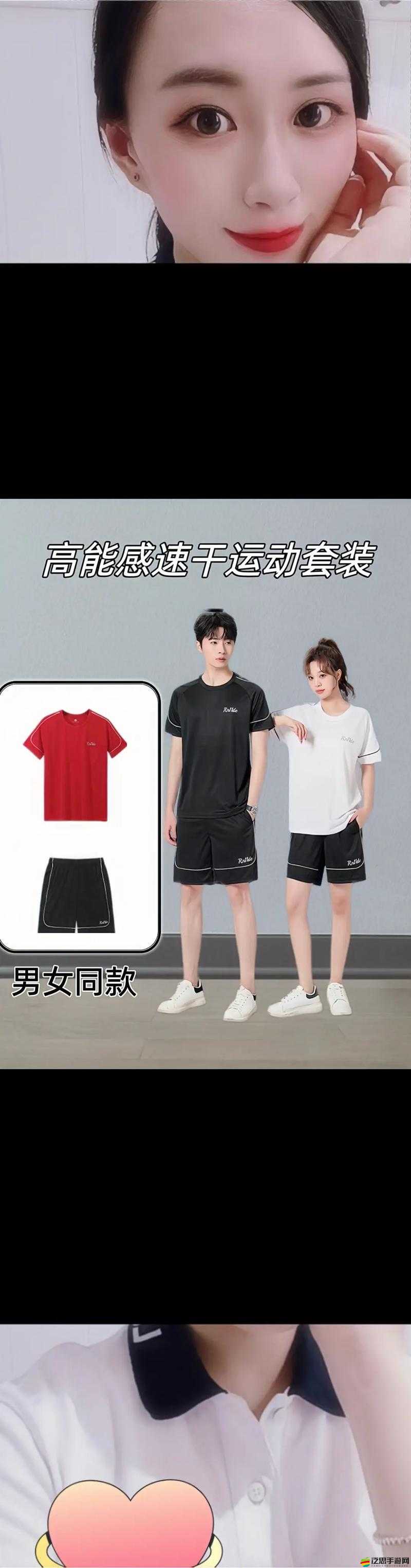 情侶晚上做運動時穿什么衣服能破解即將無限制：深入探討
