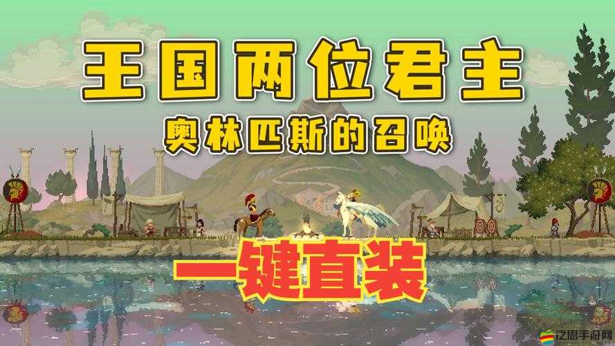 王國兩位君主深度解析，紅月機制全面揭秘及高效應對策略