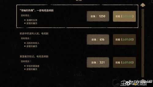 旁觀者2全箱子獲得方法全面解析及全箱子位置詳細一覽