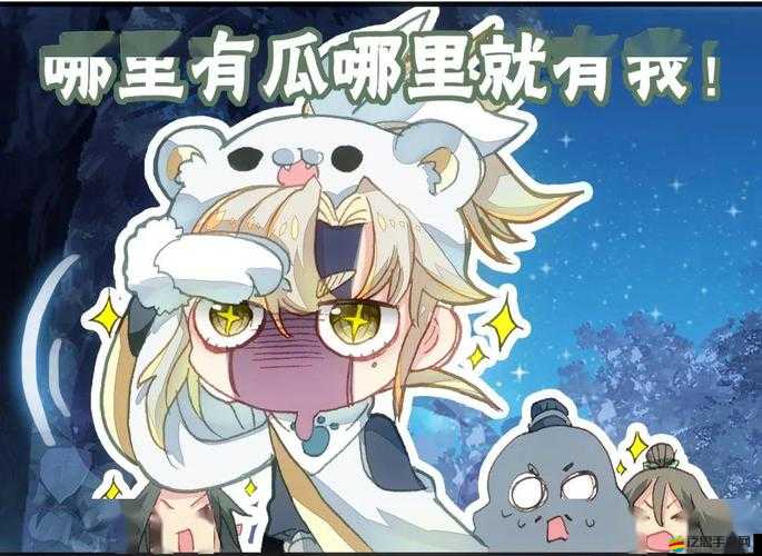 最新吃瓜爆料免費觀看——精彩內容不容錯過