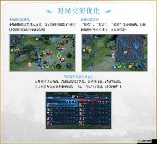 王者榮耀搶先服更新，全面解析戰(zhàn)場呈現(xiàn)優(yōu)化內(nèi)容與細(xì)節(jié)