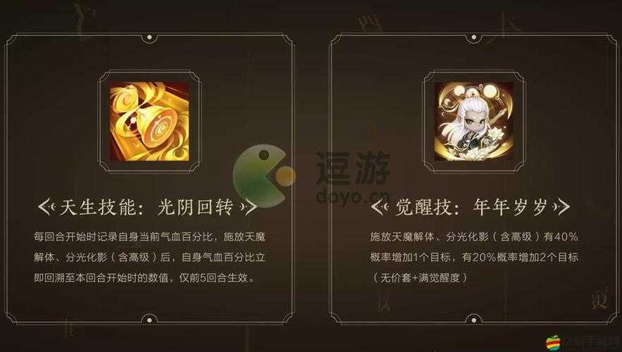 大話西游手游玩家必備，高效召喚獸技能搭配與推薦攻略
