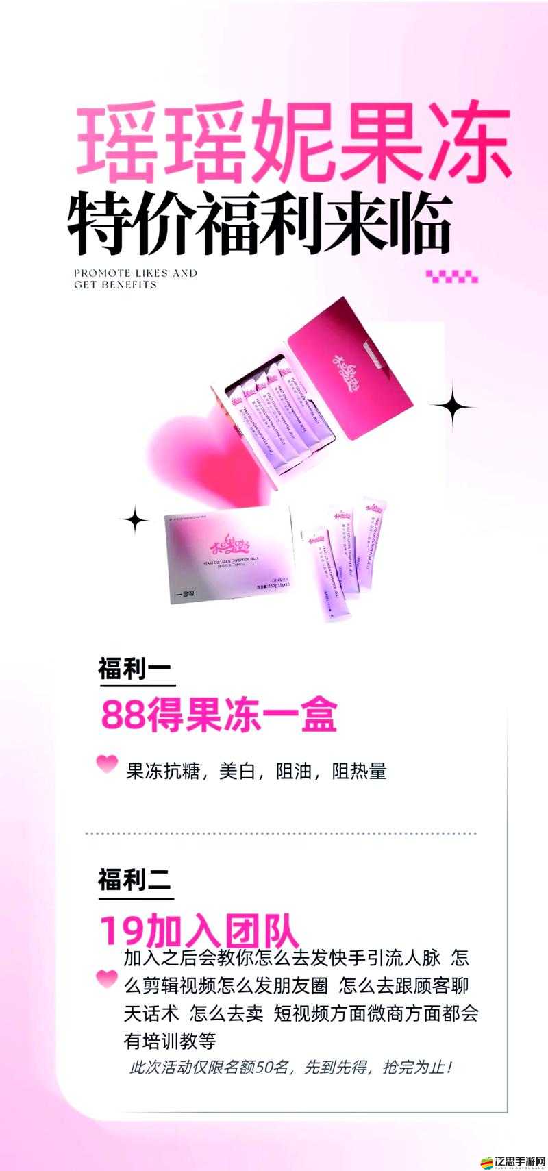 天美麻花果凍視頻大全英文：更多精彩內容等你來發現