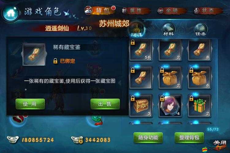 ATLAS海盜挖寶，高效升級(jí)策略與快速升級(jí)全面攻略