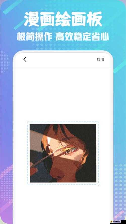 36 漫畫軟件下載安裝詳細(xì)步驟及指南
