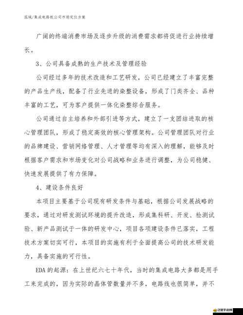 日本三線和韓國(guó)三線的市場(chǎng)定位分析及未來發(fā)展趨勢(shì)探討