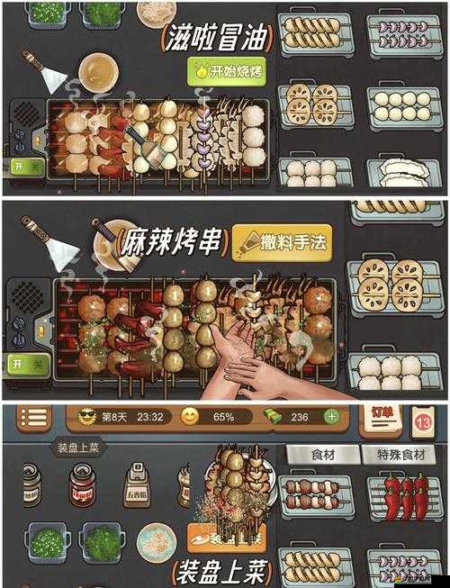 料理模擬器新手入門指南，開啟你的從零基礎(chǔ)到烹飪大師的奇妙之旅