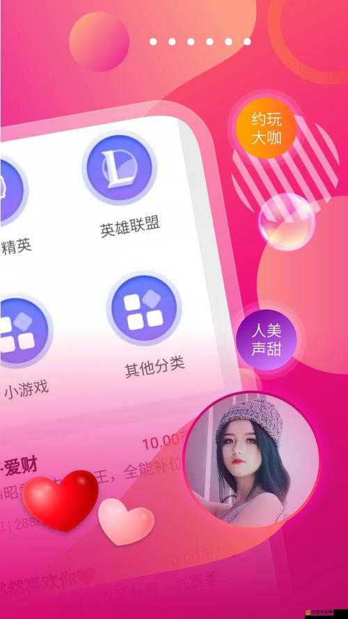 成品人APP軟件下載：一款便捷實(shí)用的手機(jī)應(yīng)用程序等你來體驗(yàn)