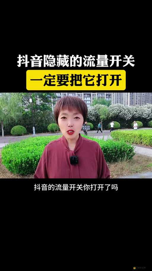 抖音小火人怎么弄：教你快速成為抖音焦點