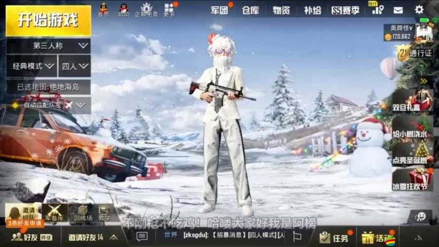 CSGO 高清大片蘑菇：槍林彈雨的刺激戰(zhàn)場