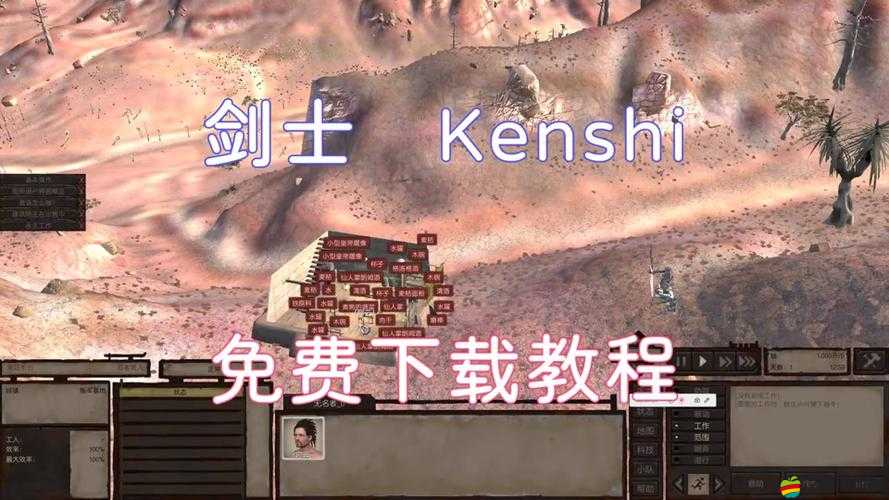 劍士（Kenshi）深度試玩評測，探索自由沙盒世界的獨特魅力與玩法體驗分享