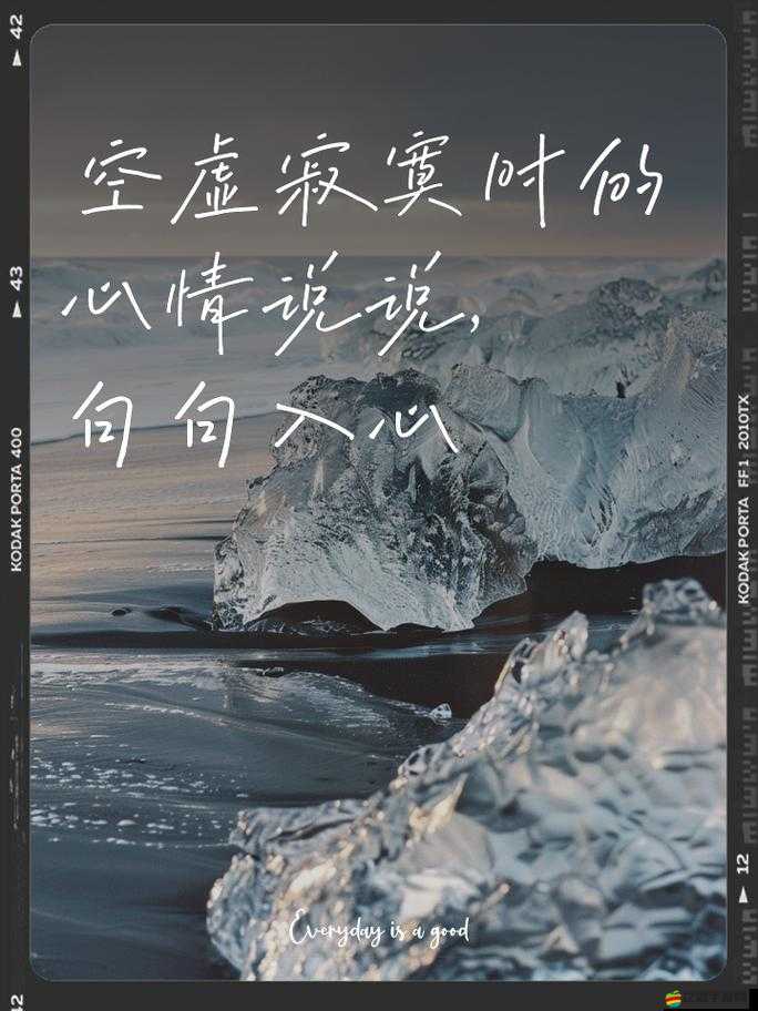 有哪些適合男人深夜孤獨寂寞時讀的句子：撫慰心靈的深夜讀物