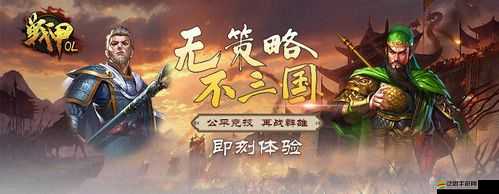 非常英雄游戲暢玩攻略，解鎖極致體驗的高性能配置秘籍
