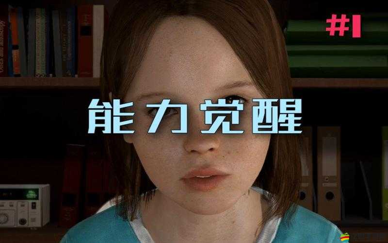 超凡雙生第一章全面解析，詳細(xì)攻略與關(guān)鍵劇情點(diǎn)一網(wǎng)打盡