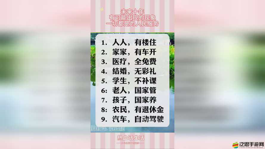 兩個人拔蘿卜生孩子蹲球沒有馬賽克：探究背后的文化現象