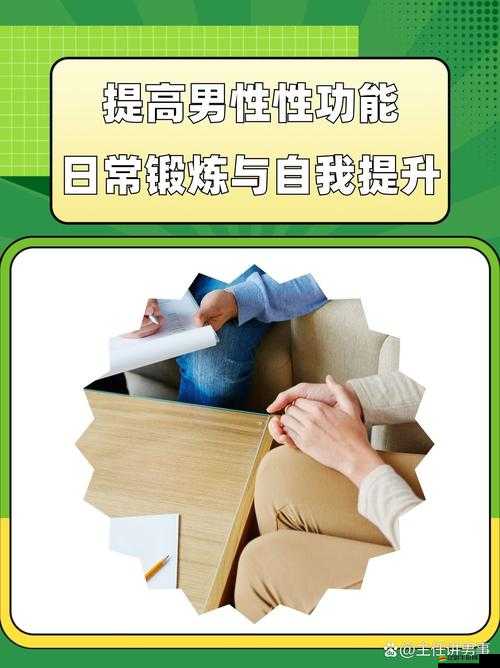 這種習慣真的值得嗎——深入探討其價值意義