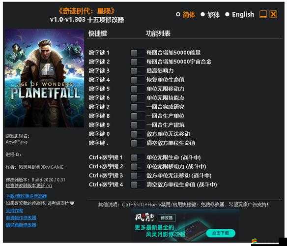 奇跡時(shí)代全面解析，星隕食物資源高效獲取與利用攻略