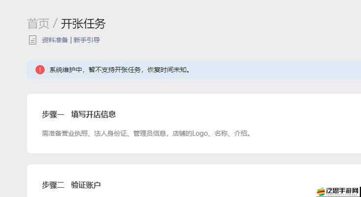 微信系統(tǒng)維護(hù)要多久恢復(fù)正常：詳細(xì)時(shí)間及相關(guān)影響解讀
