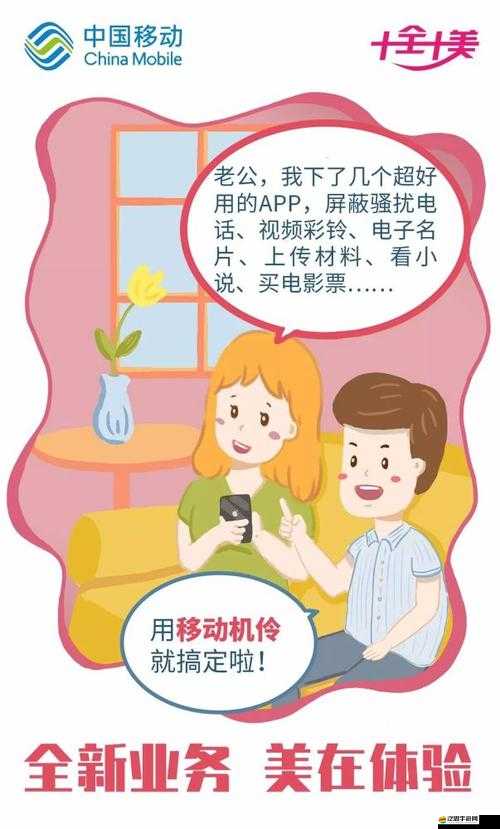 夫妻之間一晚上打幾針到底應(yīng)如何理解其背后的意義和影響
