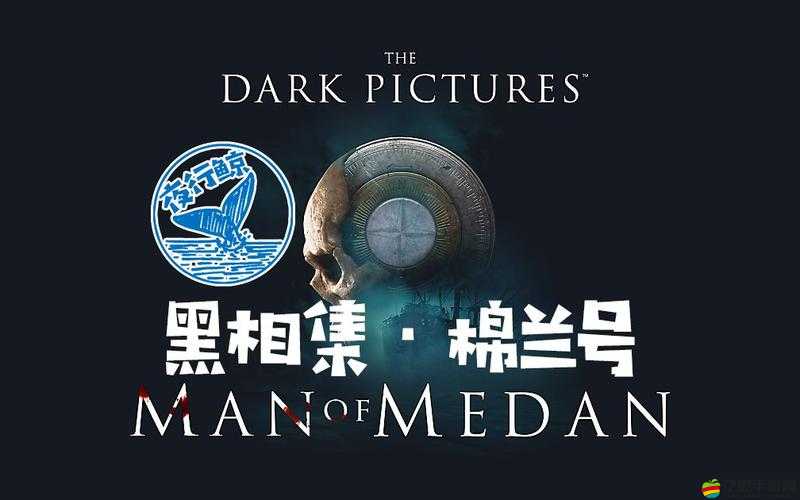 深入揭秘黑相集棉蘭號，25號房間隱藏秘密，解鎖探險之旅終極線索