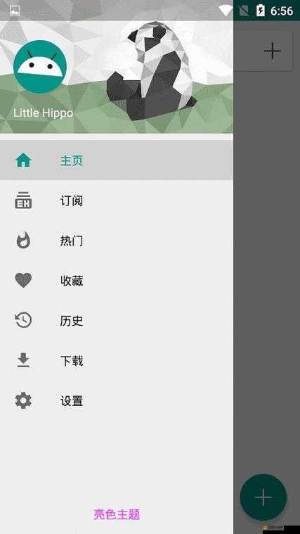 靠比較軟件免費(fèi)版大全下載免費(fèi)版：海量?jī)?yōu)質(zhì)軟件免費(fèi)暢享