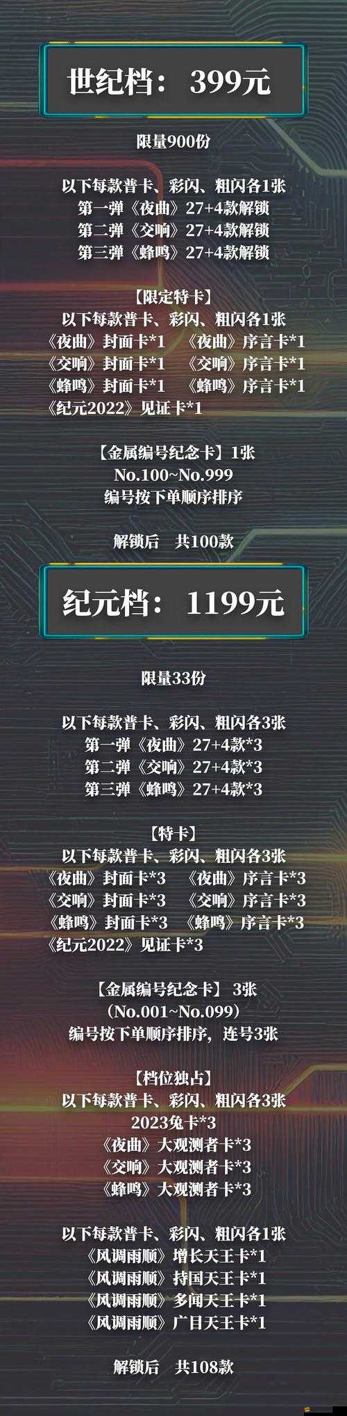 祖先人類史詩(shī)，揭秘解鎖并飆升強(qiáng)化點(diǎn)數(shù)的古老秘籍與傳奇歷程