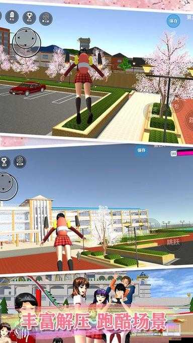 可深插模擬器游戲：一款極具特色和魅力的游戲體驗