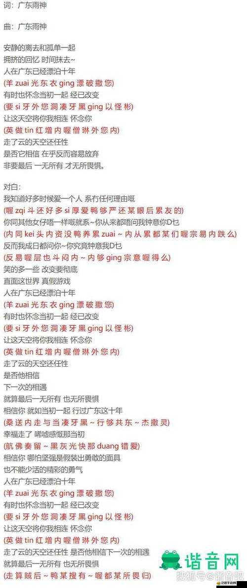 78w75 通道 1：被遺忘的角落背后的故事