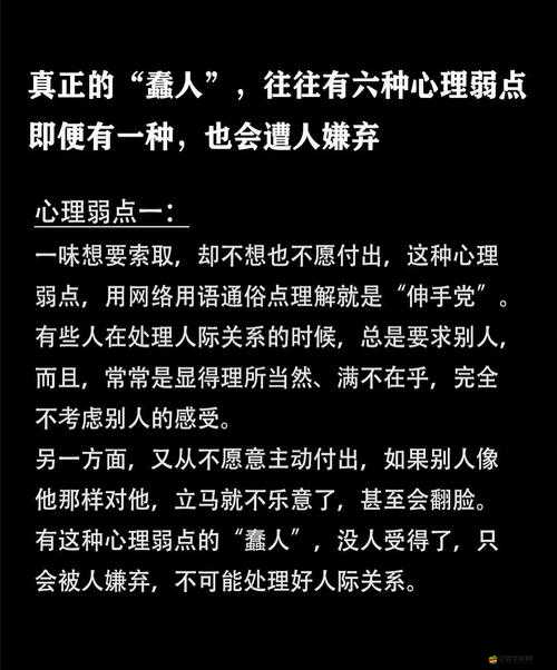 一見你就硬的人喜歡表現的具體行為特征及體現