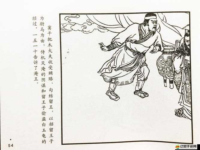 國產電影一曲二曲三曲愛妃記：別樣傳奇故事