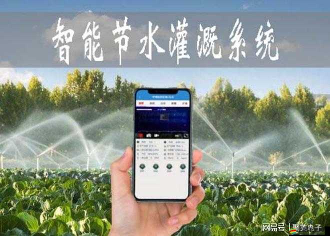 JINYE 灌溉系統(tǒng)助力高效農(nóng)業(yè)灌溉新發(fā)展