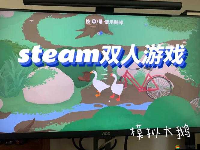 無題大鵝模擬全挑戰第三章深度攻略，全面解鎖搗蛋鵝的無限創意與玩法可能