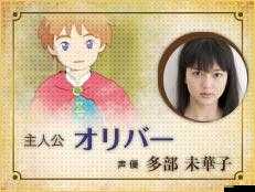 二之國，白色圣灰的女王第五節(jié)探險，深入解鎖被遺忘之地的古老秘密