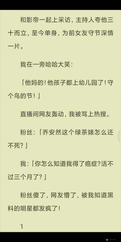 黑料門不打烊：今日黑料大揭秘