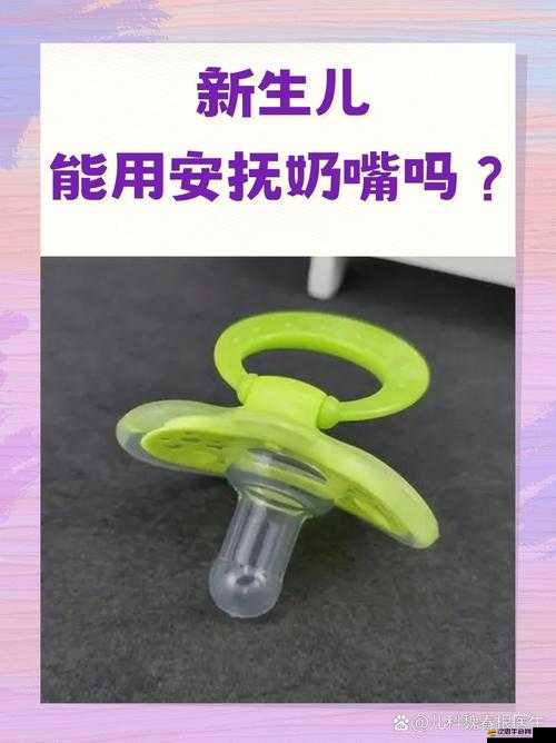 深入探索安撫游戲的魅力，玩法特色與樂趣簡介