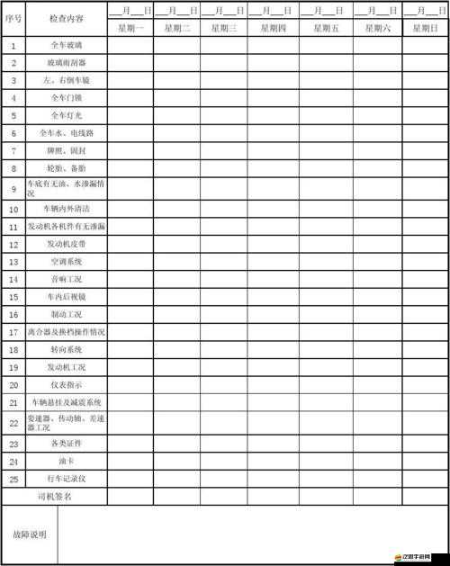 國精產品一二三區在內容、風格及受眾等方面的具體區別在哪